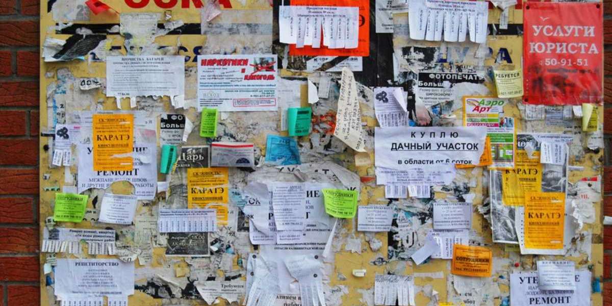 Объявления города Запорожье для доступа используй Vpn.